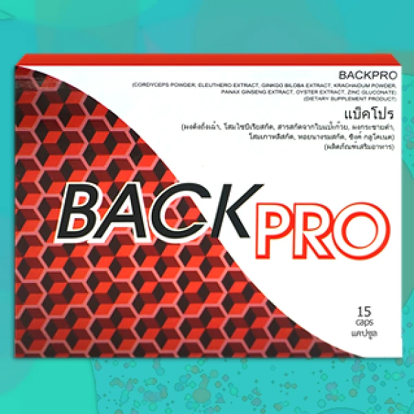 Back Pro