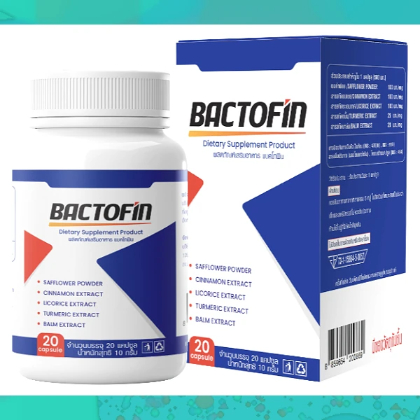 Bactofin