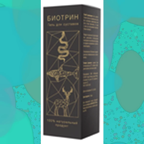 Биотрин