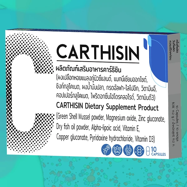 Carthisin