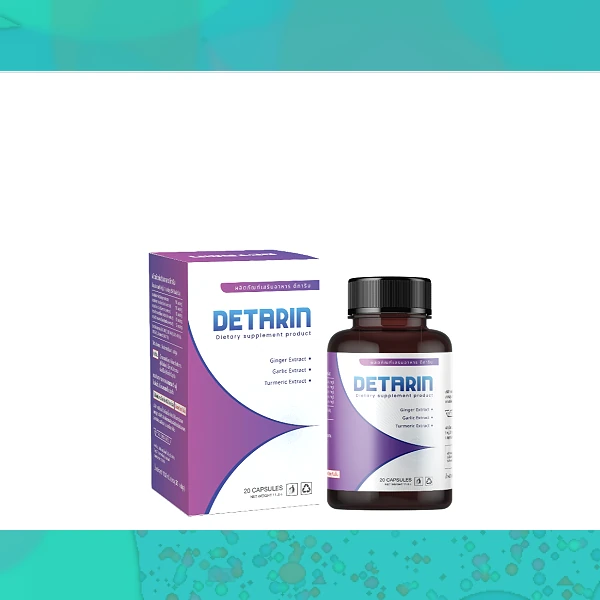 Detarin