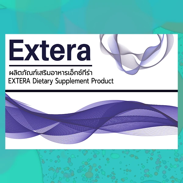 Extera