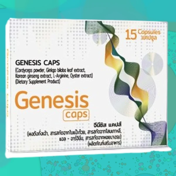 Genesis