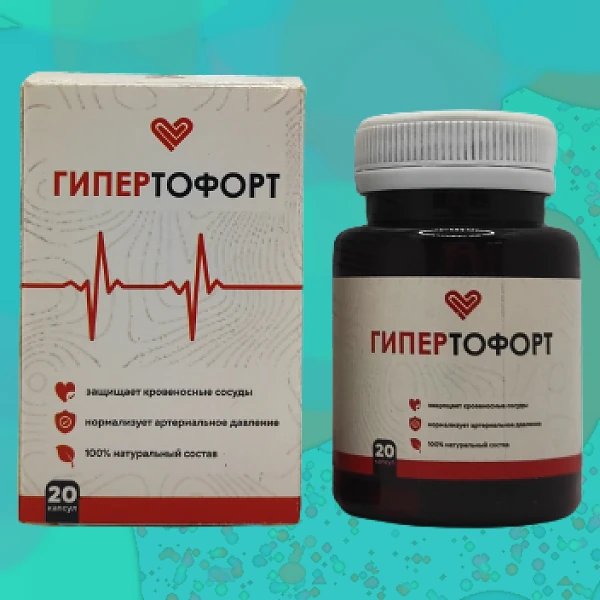 Gipertofort