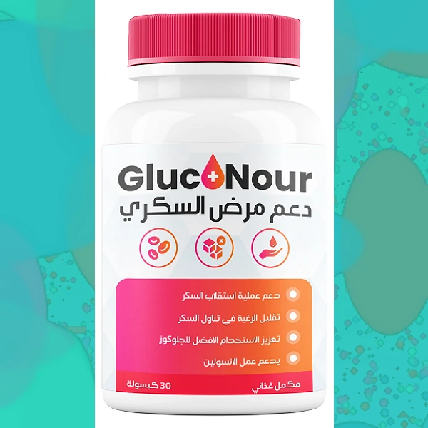 Gluconour