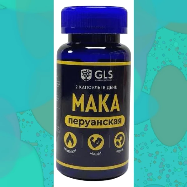 Мака перуанская