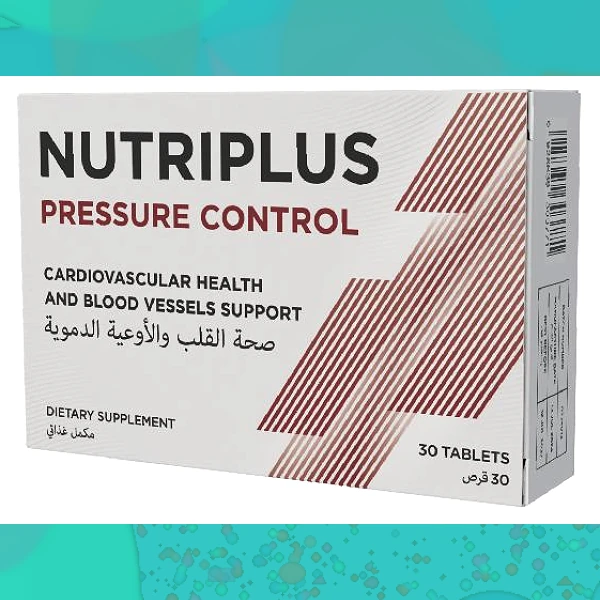 Nutriplus Pressure Control