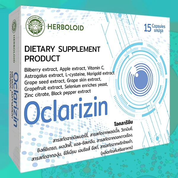 Oclarizin