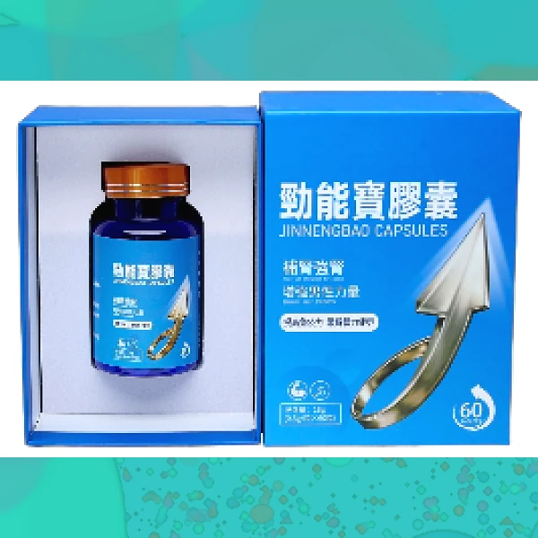 Power Capsule