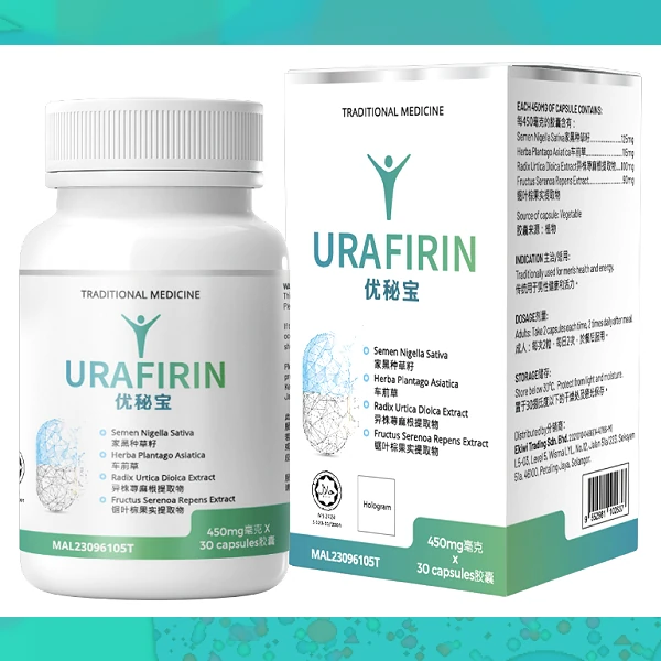 Urafirin