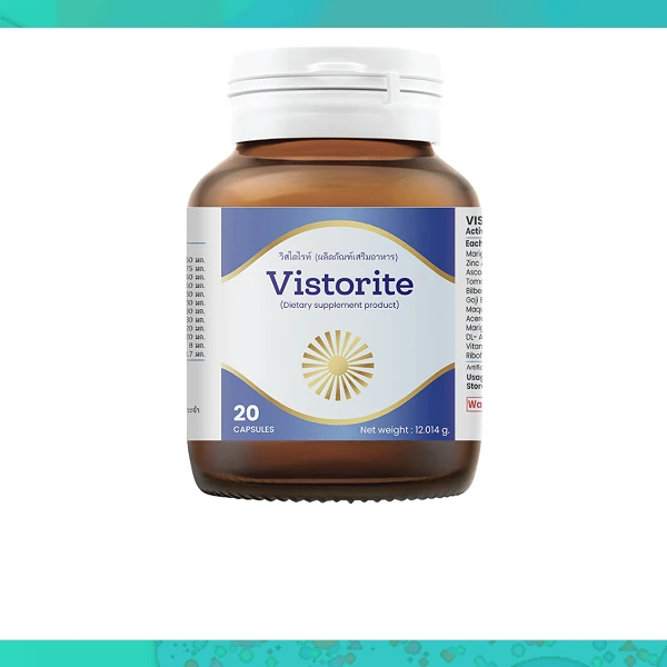 Vistorite